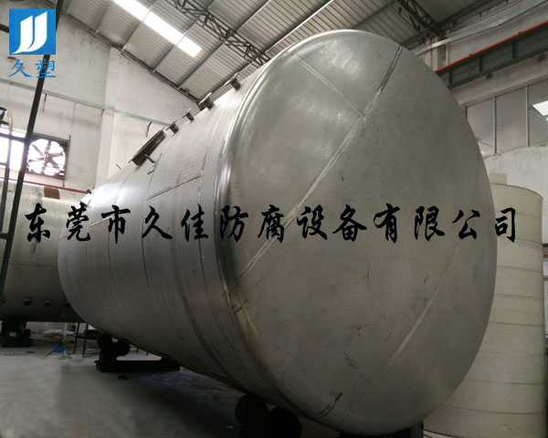 不銹鋼臥式儲(chǔ)罐