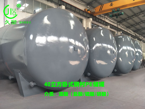 鹽酸儲罐質量怎么來評判?