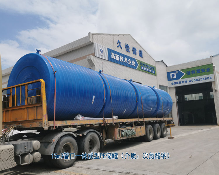 水廠次氯酸鈉儲存罐該如何選擇材質(zhì)及廠家？