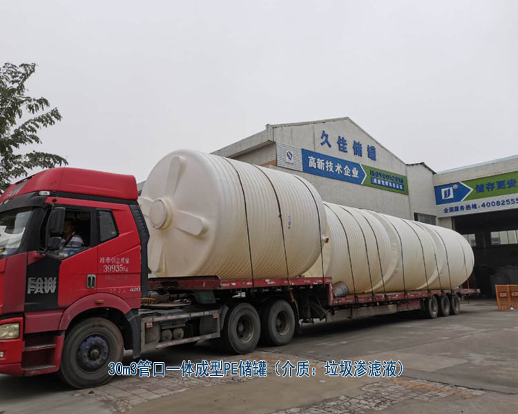 塑料PE儲罐最常使用行業(yè)有哪些？