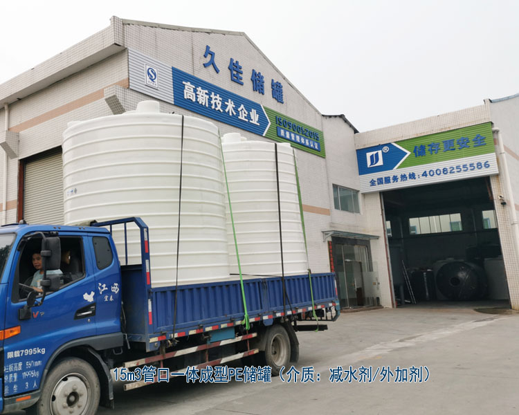 塑料PE儲罐最常使用行業(yè)有哪些？